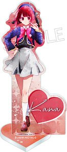推しの子 ウェットカラーシリーズ アクリルスタンド 有馬かな (キャラクターグッズ)