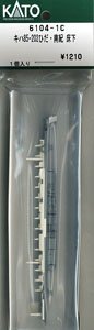 【Assyパーツ】 キハ85-202 ワイドビューひだ・南紀 床下セット (1個入り) (鉄道模型)