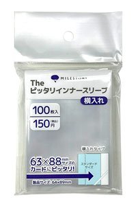 The ピッタリインナースリーブ(横入れ) (カードサプライ)