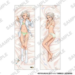 『無職転生II ～異世界行ったら本気だす～』 抱き枕カバー シルフィエット彼シャツVer. (キャラクターグッズ)