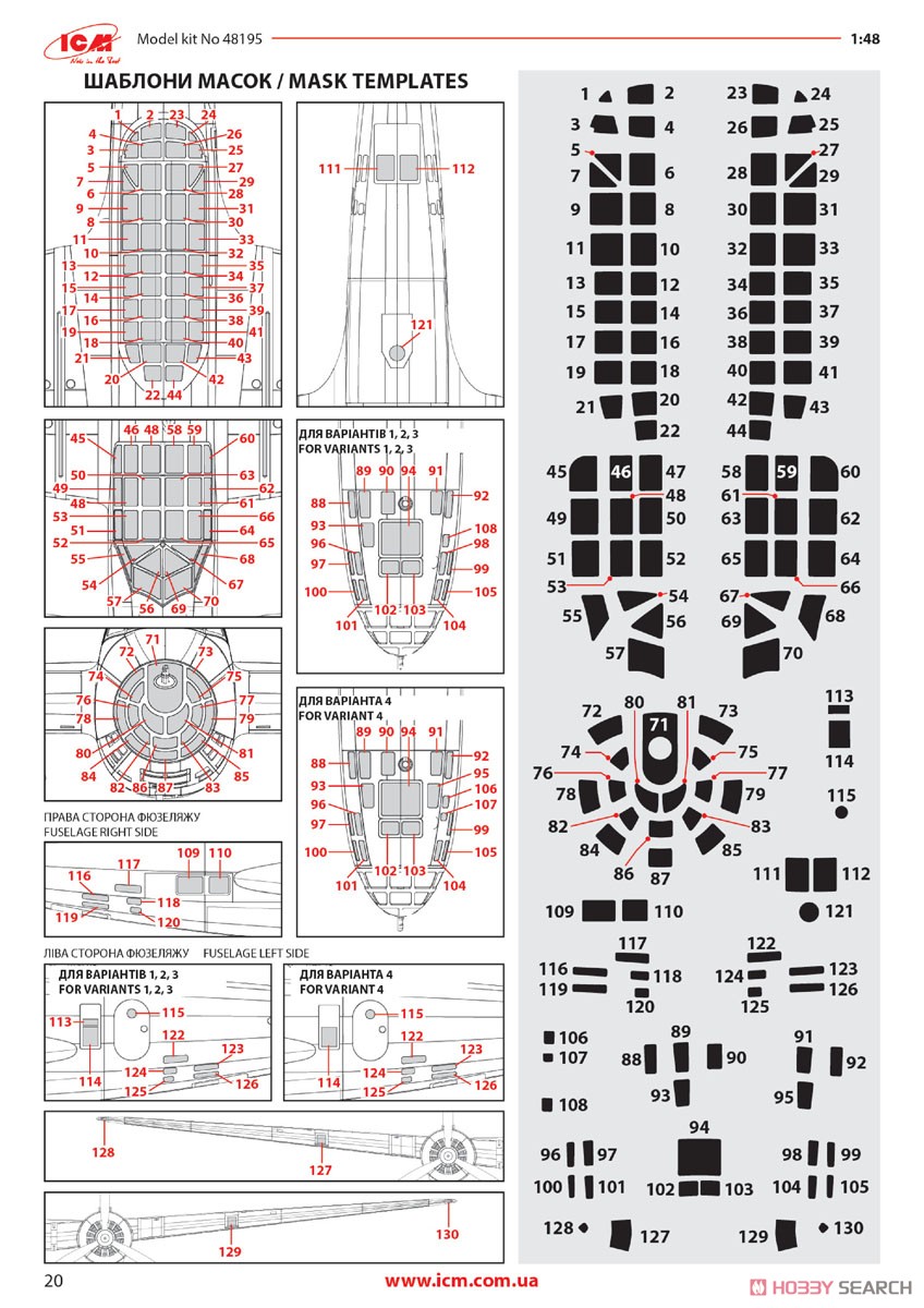 Ki-21-Ib `Sally` Japanese Heavy Bomber (Plastic model) Color2