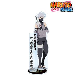 NARUTO-ナルト- 疾風伝 描き下ろしイラスト はたけカカシ B 過去と現在ver. パーツ付きBIGアクリルスタンド (キャラクターグッズ)
