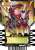 Kamen Rider Gotchard Ride Chemy Trading Card Phase: EX (Henshin Dress-up) Item picture2