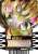 Kamen Rider Gotchard Ride Chemy Trading Card Phase: EX (Henshin Dress-up) Item picture1