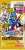 Kamen Rider Gotchard Ride Chemy Trading Card Phase: EX (Henshin Dress-up) Package2