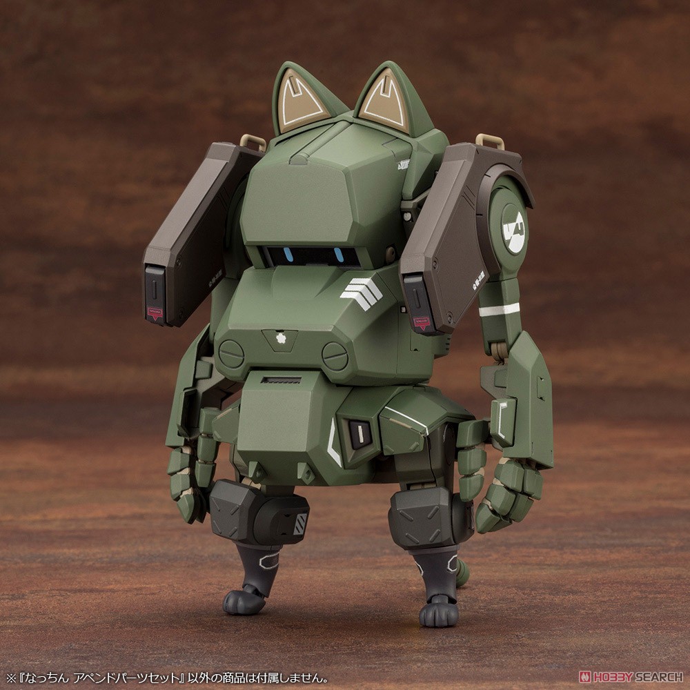 Nacchin Append Parts Set (Plastic model) その他の画像1