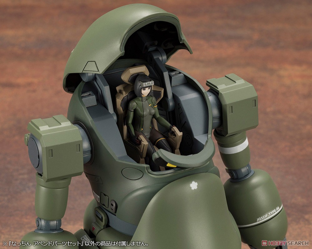 Nacchin Append Parts Set (Plastic model) その他の画像11 Modal