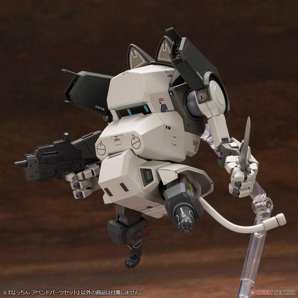 Nacchin Append Parts Set (Plastic model) その他の画像12 Modal