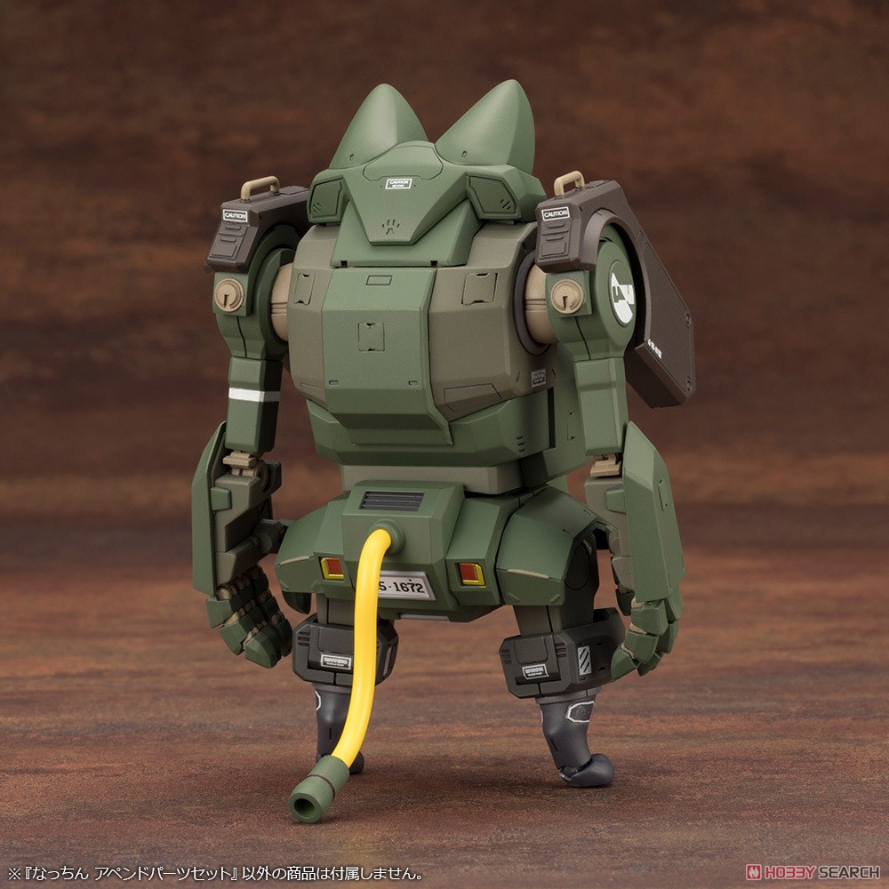 Nacchin Append Parts Set (Plastic model) その他の画像2