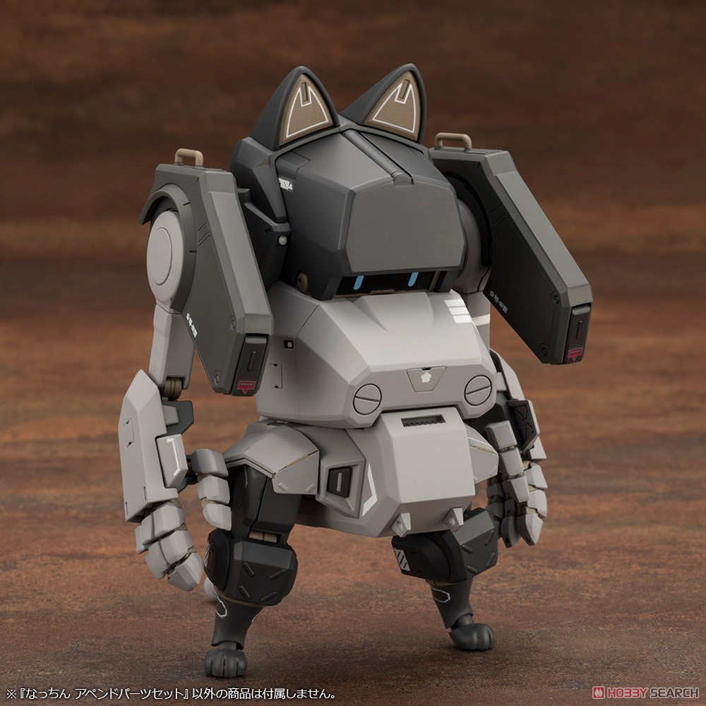 Nacchin Append Parts Set (Plastic model) その他の画像3