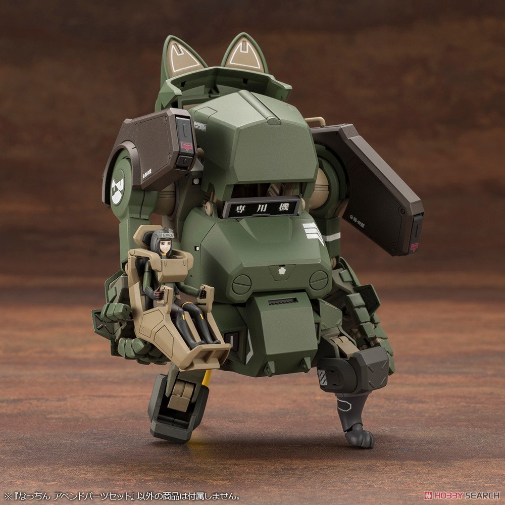 Nacchin Append Parts Set (Plastic model) その他の画像4