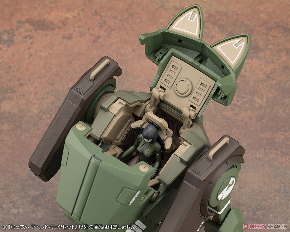 Nacchin Append Parts Set (Plastic model) その他の画像5