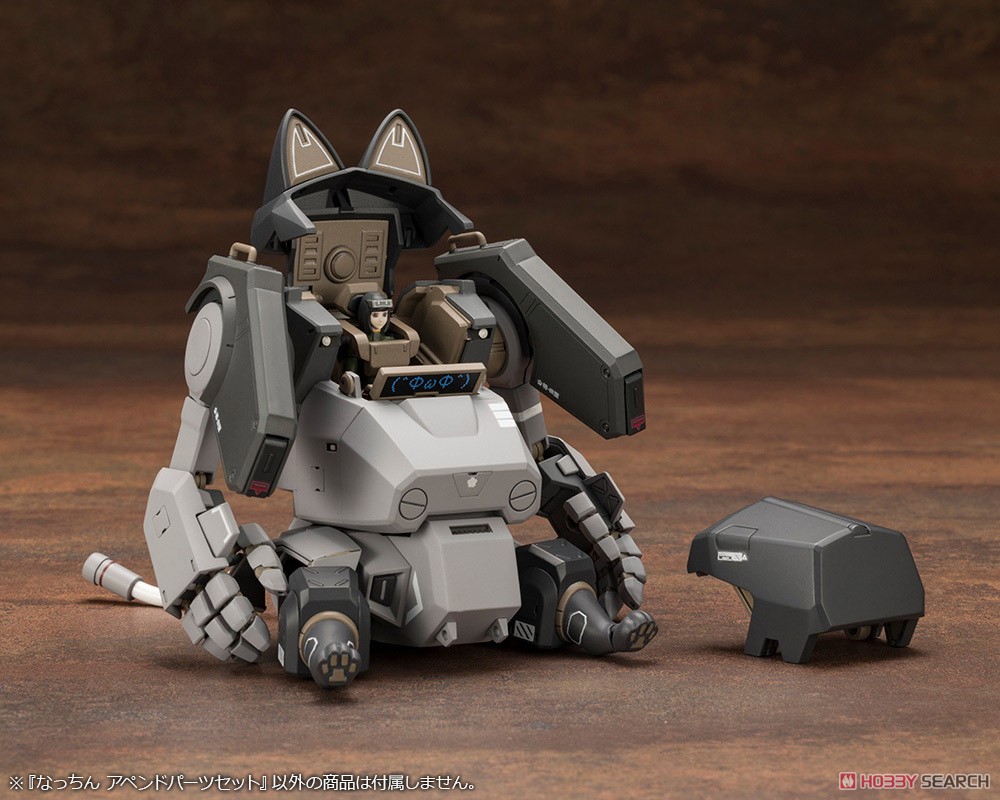 Nacchin Append Parts Set (Plastic model) その他の画像6