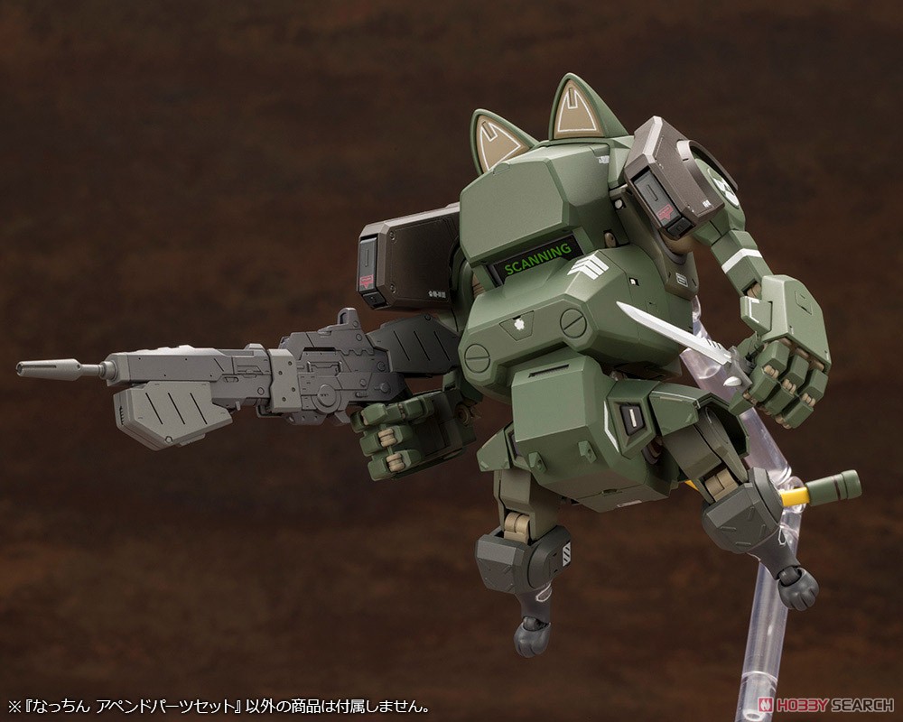 Nacchin Append Parts Set (Plastic model) その他の画像7