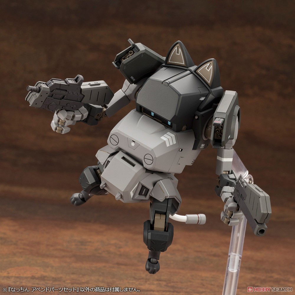 Nacchin Append Parts Set (Plastic model) その他の画像8