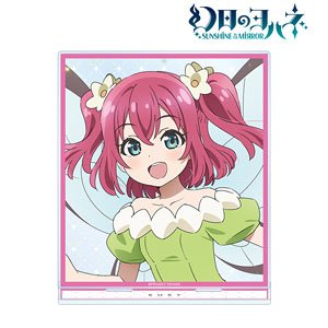 Yohane of the Parhelion: Sunshine in the Mirror Ruby Big Acrylic Stand (Anime Toy)
