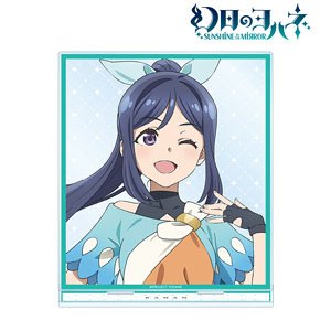 Yohane of the Parhelion: Sunshine in the Mirror Canan Big Acrylic Stand (Anime Toy)