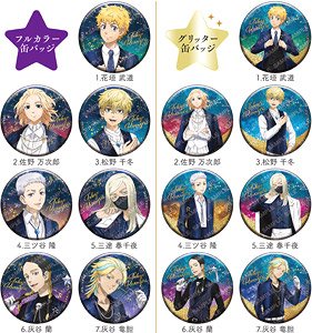 東京リベンジャーズ 缶バッジコレクション (星座スーツ) (8個セット) (キャラクターグッズ)
