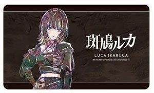 アイドルマスター シャイニーカラーズ 283プロ 斑鳩ルカ Ani-Art マルチデスクマット (カードサプライ)