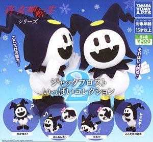 Shin Megami Tensei series Many Jack Frosts collection 2 (Toy)