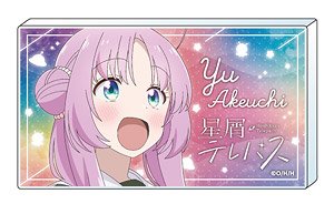 星屑テレパス アクリルブロック B:明内ユウ (キャラクターグッズ)