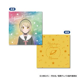 Stardust Telepath Square Mini Cushion C:Haruno Takaragi (Anime Toy)