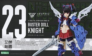 Buster Doll Knight (Plastic model)