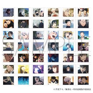 Jujutsu Kaisen Season 2 Pasha Colle Vol.4 - Kaigyoku / Gyokusetsu - (Set of 10) (Anime Toy)
