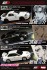 MAZDA RX-7 (FC3S) ∞ / 頭文字D VS須藤京一 高橋涼介ドライバーフィギュア付き (ミニカー) その他の画像1 サムネイル