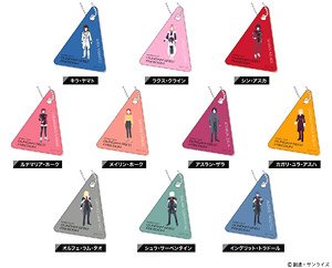 Clear Plate Key Ring Mobile Suit Gundam SEED Freedom (Set of 10) (Anime Toy)