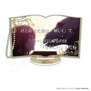 魔法使いの嫁SEASON2 スライドアクリルキーホルダー(台座付き)A (キャラクターグッズ)