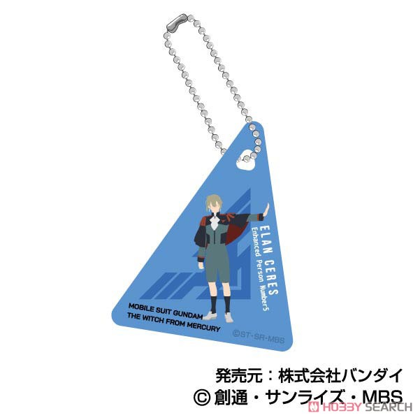 Clear Plate Key Ring Mobile Suit Gundam: The Witch from Mercury (Set of 9) (Anime Toy) Item picture4