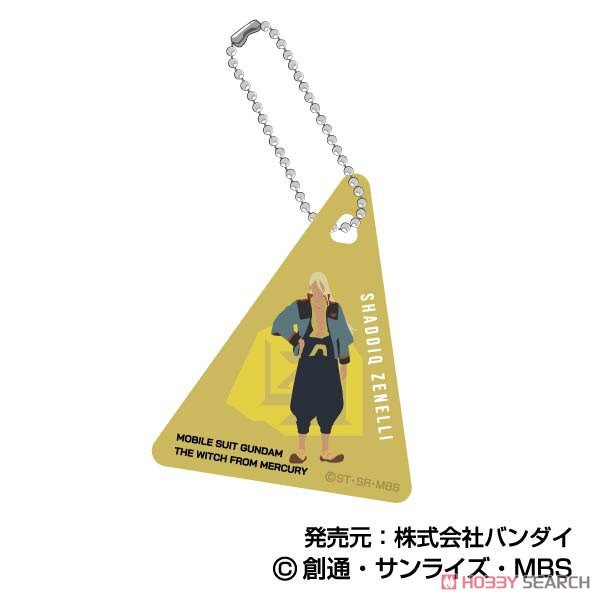 Clear Plate Key Ring Mobile Suit Gundam: The Witch from Mercury (Set of 9) (Anime Toy) Item picture5