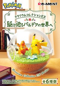 Pokemon Terrarium Collection EX Paldea (Set of 6) (Anime Toy)