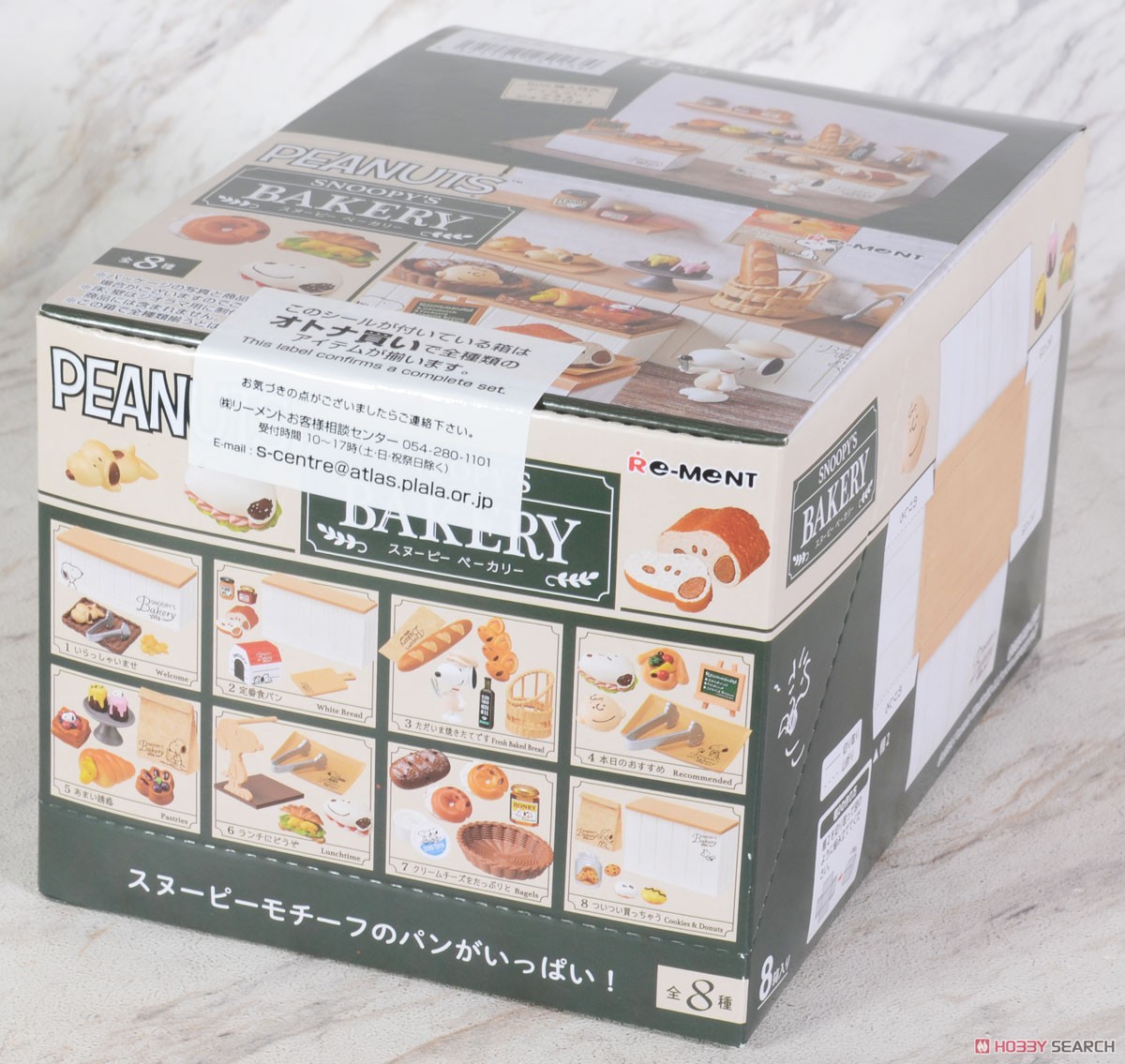 Snoopy Snoopy`s Bakery (Set of 8) (Anime Toy) Package1