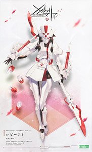 ルビーアイ (プラモデル)