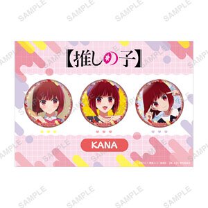 【推しの子】 ～favorite series～ キャラクター缶バッジセット (有馬かな) (キャラクターグッズ)