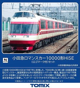 Odakyu Romancecar Type 10000 HiSE (w/Logo) Set (11-Car Set) (Model Train)