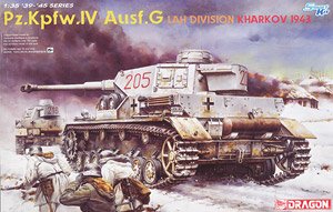 WW.II ドイツ軍 IV号戦車G型 LAH 第1SS装甲師団 ハリコフ1943 マジックトラック/アルミ砲身付属 (プラモデル)