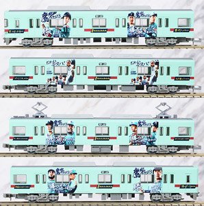 The Railway Collection Nishi-Nippon Railroad Type 6050 Renewaled Car Formation 6055 Fukuoka Soft Bank Hawks Saiten 2023 Katuzo! Train Four Car Set (4-Car Set) (Model Train)