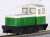 The Railway Collection Narrow Gauge 80 Nekoyama Forest Railway Type S4 Diesel Locomotive (Two Tone Color), Freight Car Two Car Set C (2-Car Set) (Model Train) Item picture3