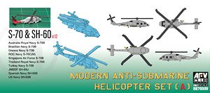 Modern Anti-Submarine Helicopter Set (A) (Plastic model)