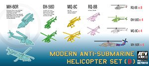 Modern Anti-Submarine Helicopter Set (B) (Plastic model)