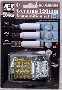 ドイツ軍 120mm 弾薬セット(B) アルミニウム (プラモデル)