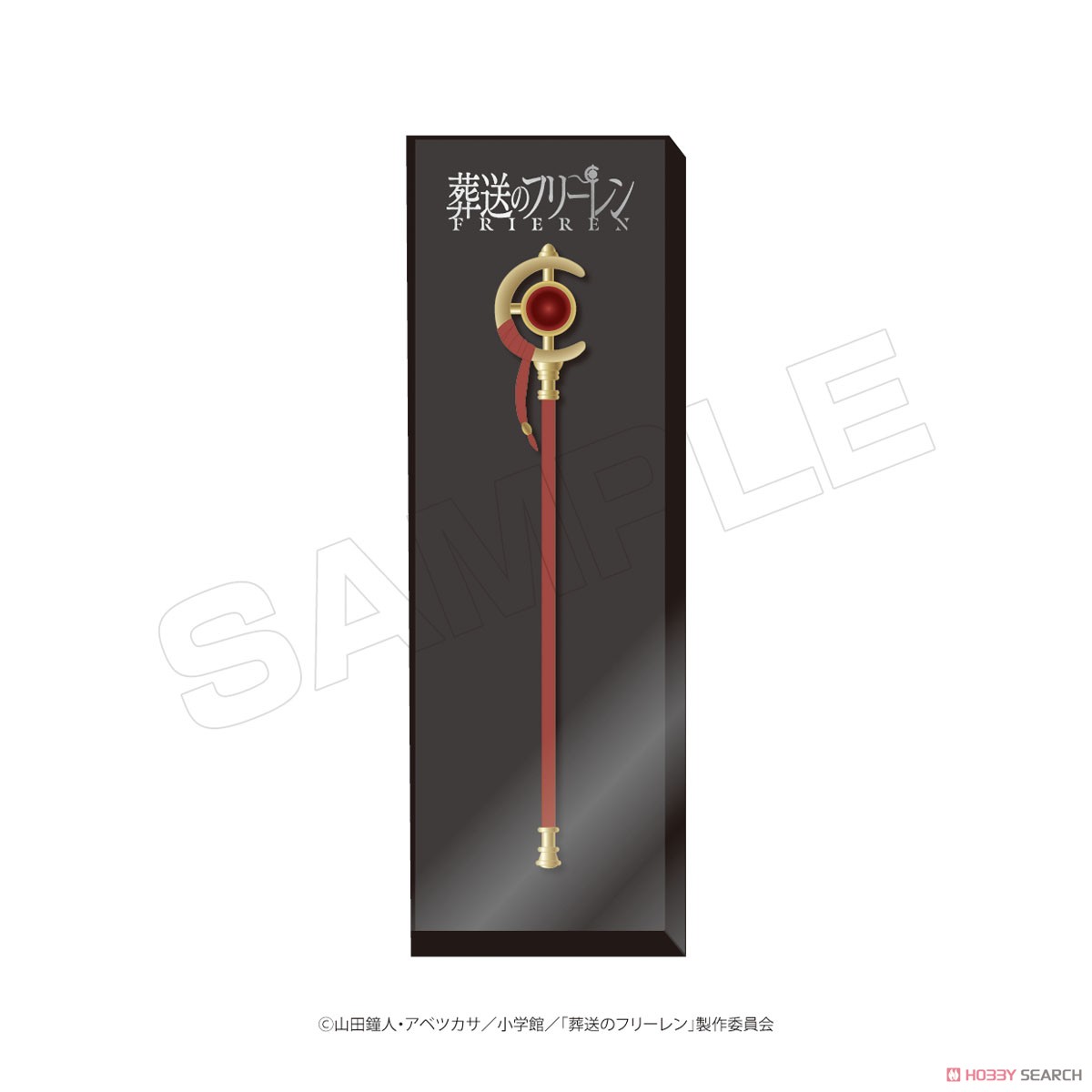 Frieren: Beyond Journey`s End Frieren`s Cane (Anime Toy) 商品画像1