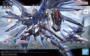 ライジングフリーダムガンダム (HG) (ガンプラ)