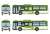 The Bus Collection Kokusai Kogyo Good Bye V8 Erga Two Car Set (2 Cars Set) (Model Train) Other picture1