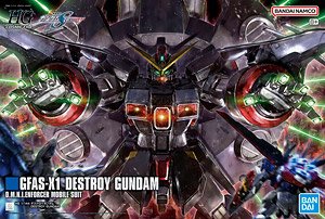 デストロイガンダム (HG) (ガンプラ)
