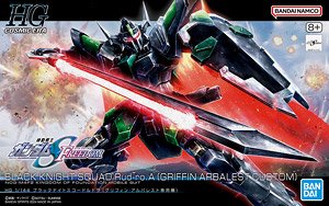 ブラックナイトスコードルドラ(グリフィン・アルバレスト専用機) (HG) (ガンプラ)