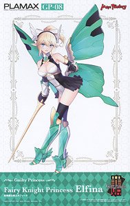 Plamax GP-08 Fairy Knight Princess Elfina (Plastic model)